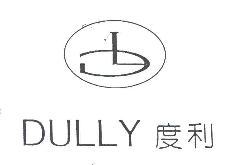 度利