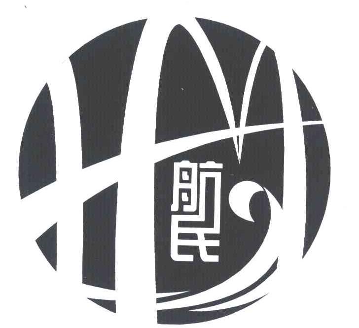 航民