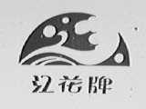 江花