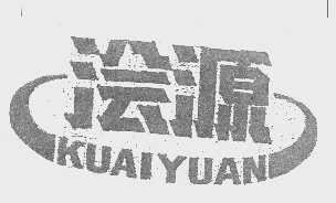 浍源