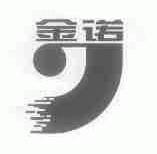 金诺