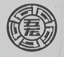 五龙