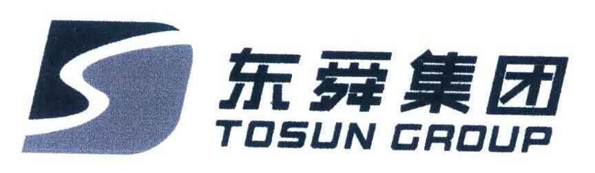 东舜;TOSUN;S