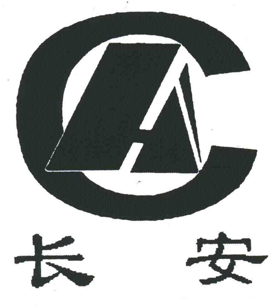 长安;CA