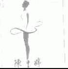陈婷