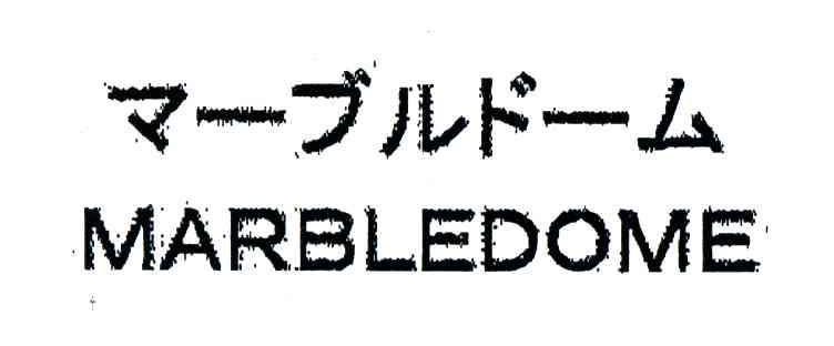 MARBLEDOME
