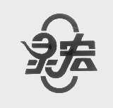 灵宏