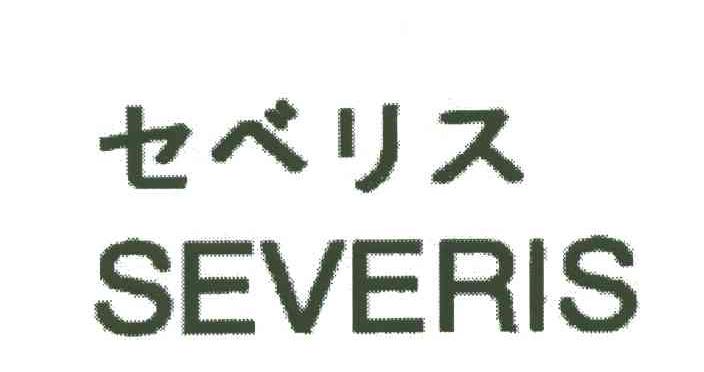 SEVERIS