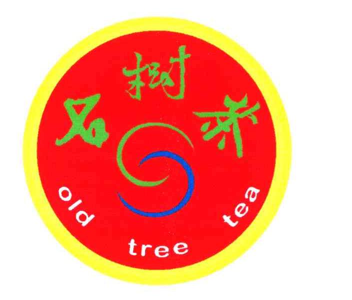 古树茶 OLD TREE TEA