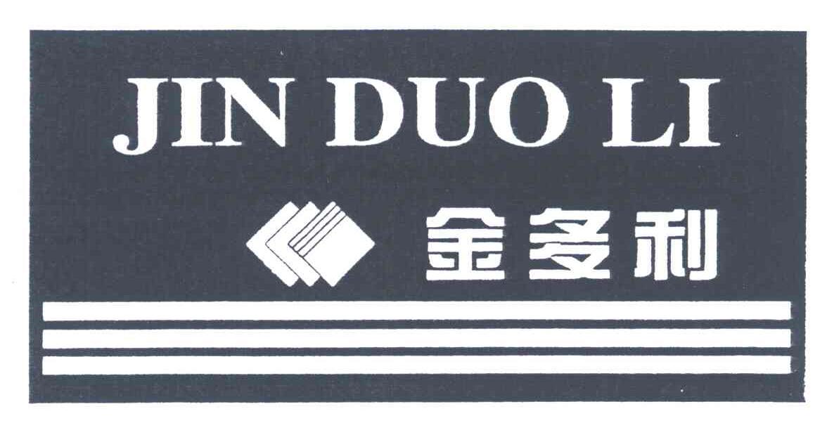 金多利