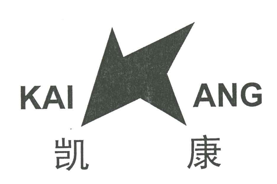 凯康