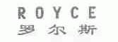 罗尔斯;ROYCE