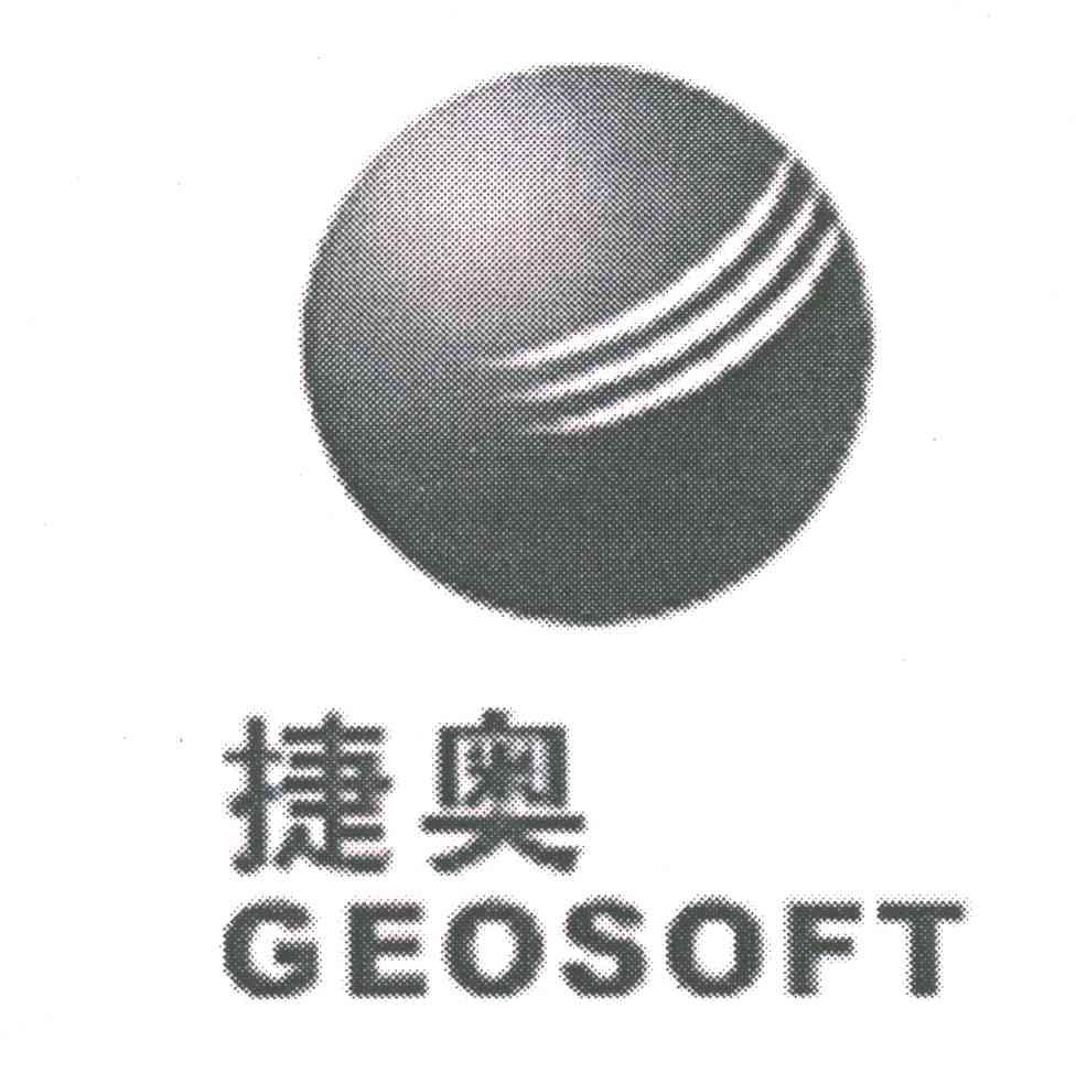 捷奥GEOSOFT