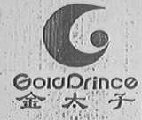 金太子  GOLDPRINCE