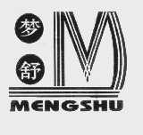 梦舒
