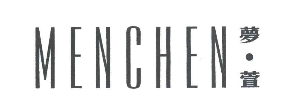 梦萱MENCHEN