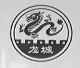 龙城