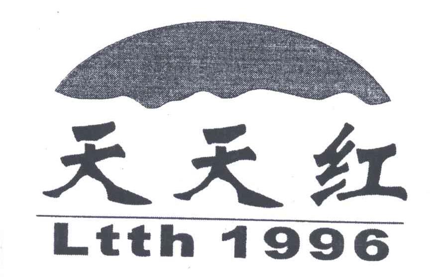 天天红;LTTH 1996