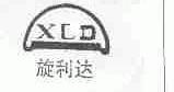 旋利达;XLD