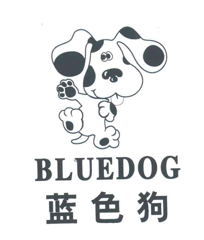 蓝色狗