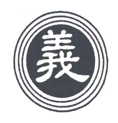 义