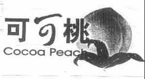 可可桃;COCOA PEACH