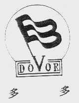 多多  DOVOR