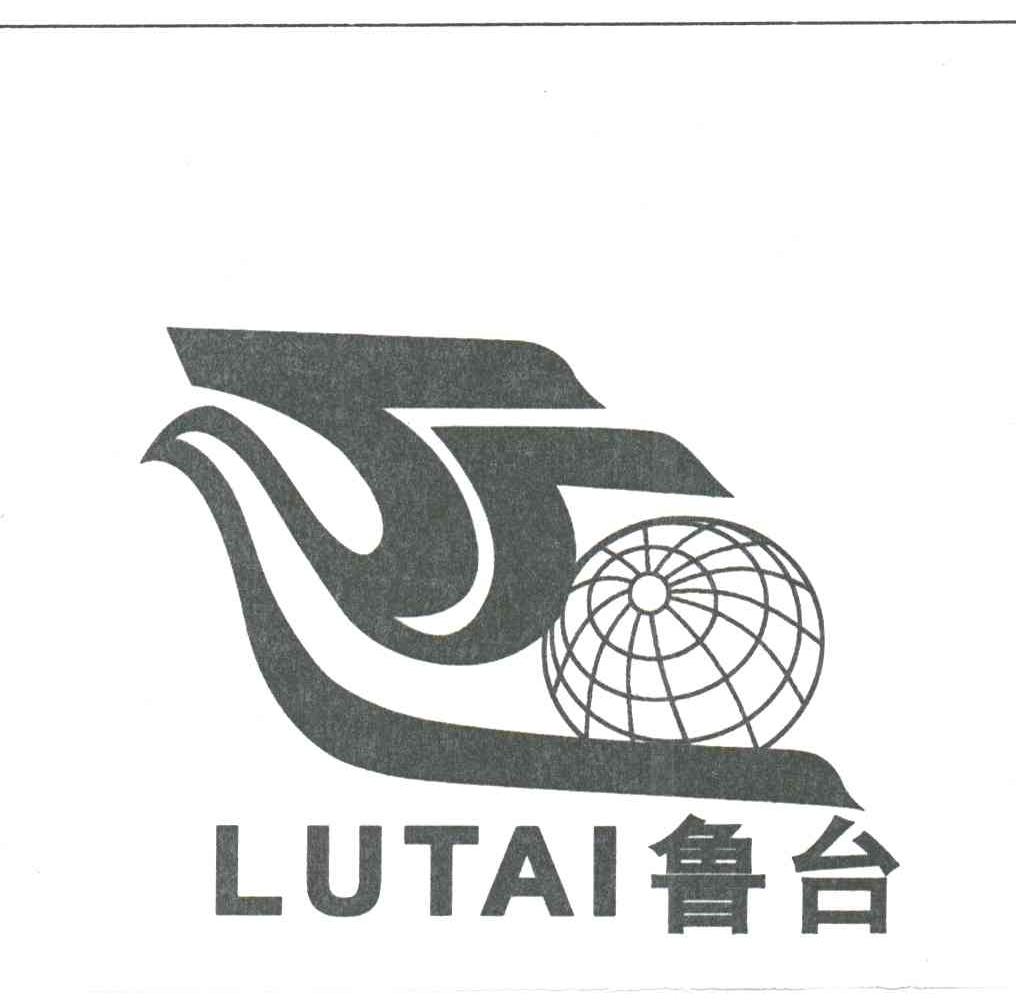 鲁台