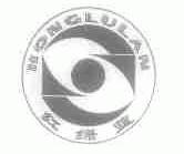 红绿蓝