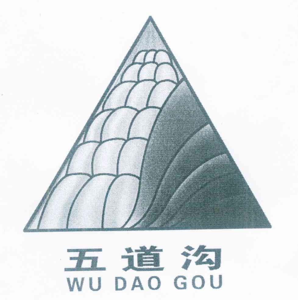 五道沟
