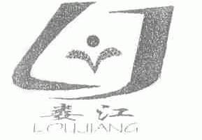 娄江