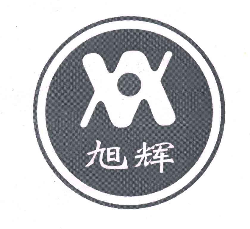 旭辉