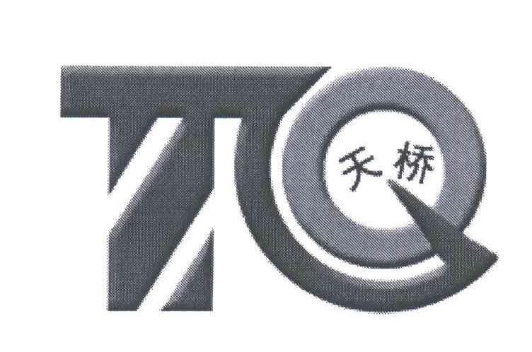 天桥;TQ