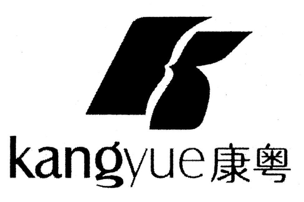 康粤 K