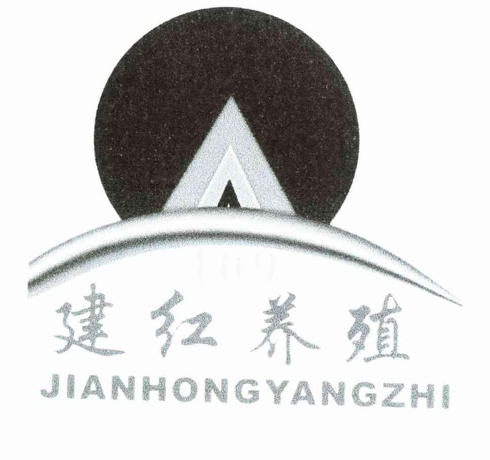 建红养殖