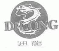 迪龙