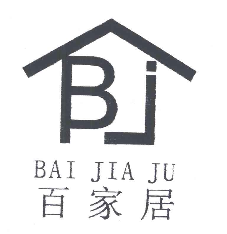 百家居;BAI JIA JU;BJ