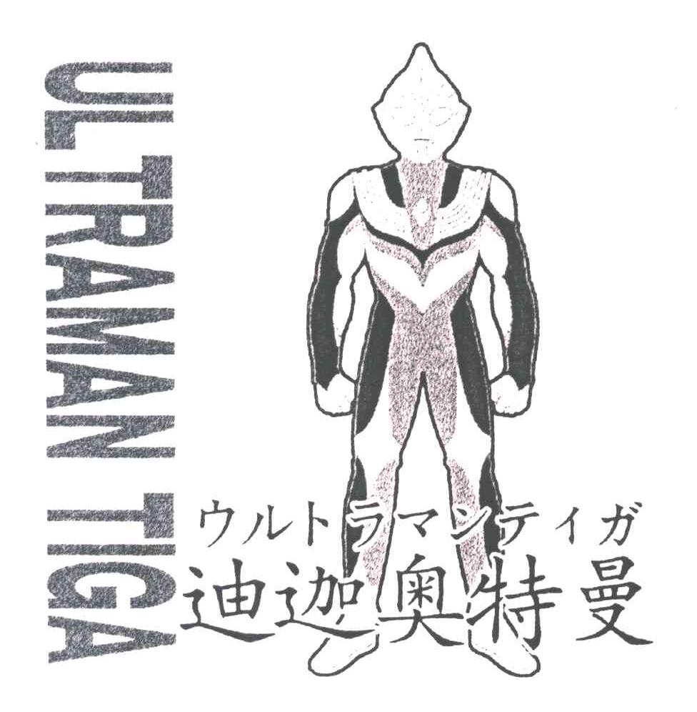 UL TRAMAN TIGA;迪迦奥特曼