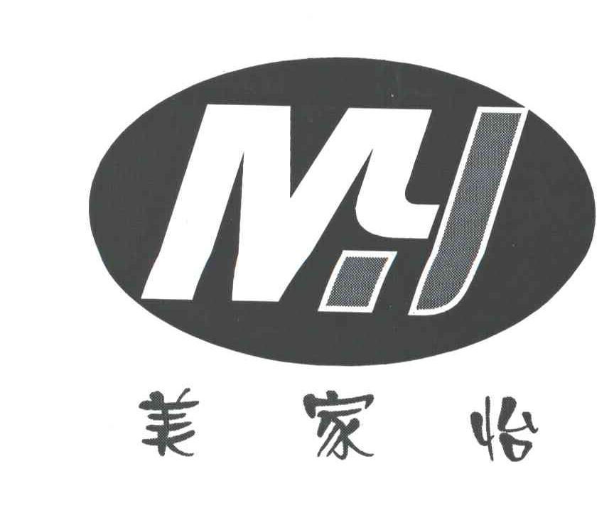 美家怡