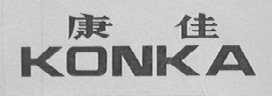 康佳    KONKA