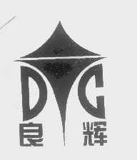 良辉