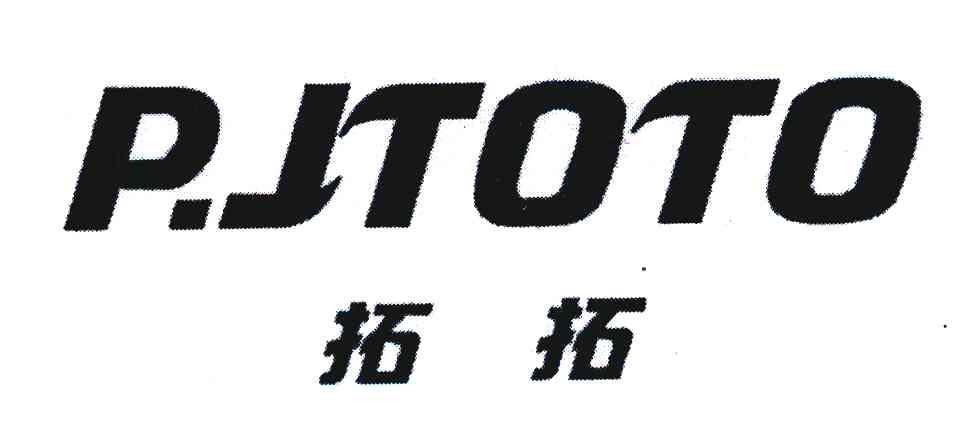 拓拓 P.JTOTO
