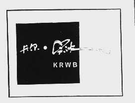 卡尔吴波  KRWB