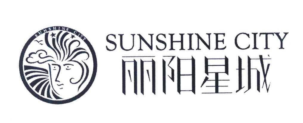 丽阳星城 SUNSHINE CITY