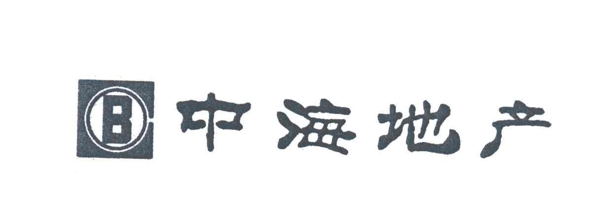 中海