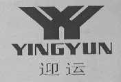 迎运