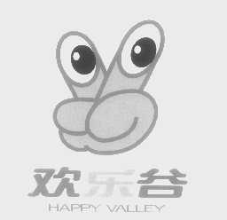 欢乐谷   HAPPY VALLEY