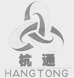 杭通
