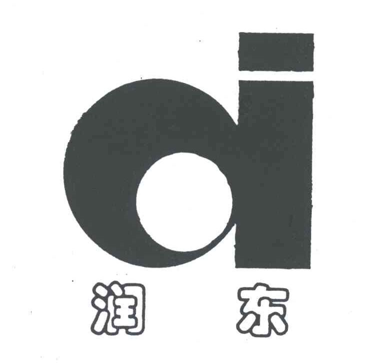 润东