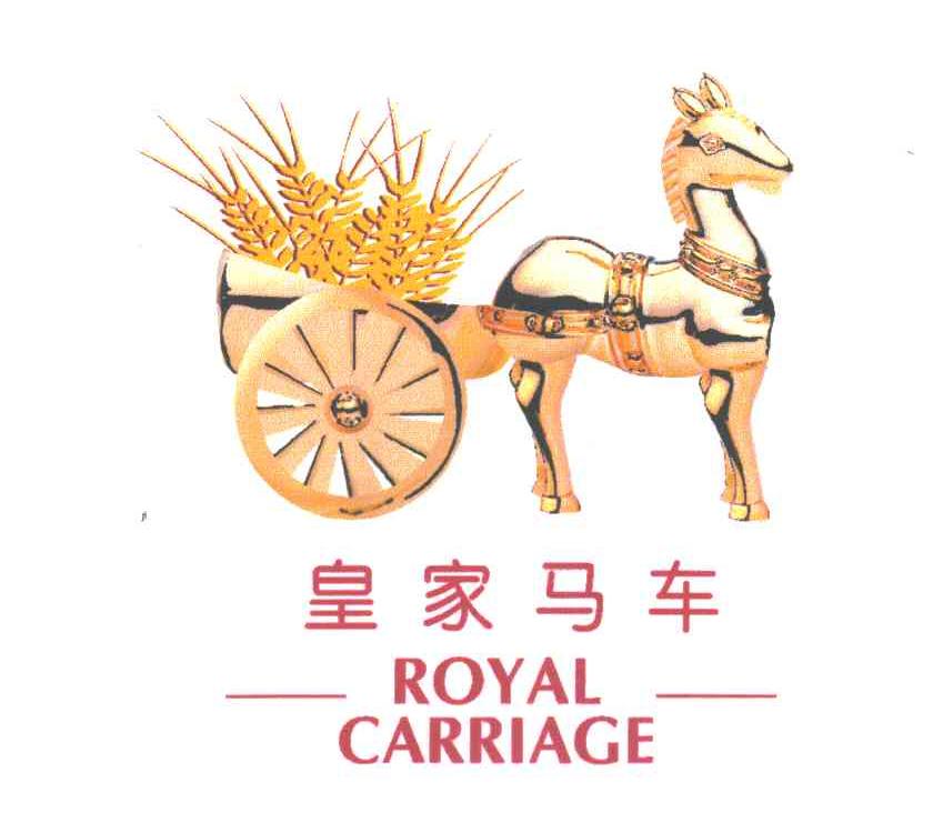 皇家马车;ROYAL-CARRLAGE